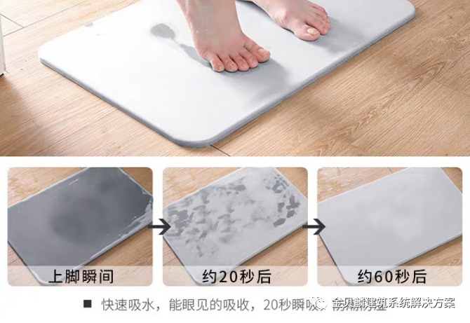 快速速干 快速速干