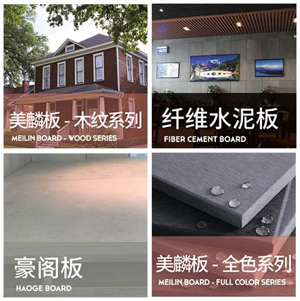 外墙建筑产品 外墙建筑产品