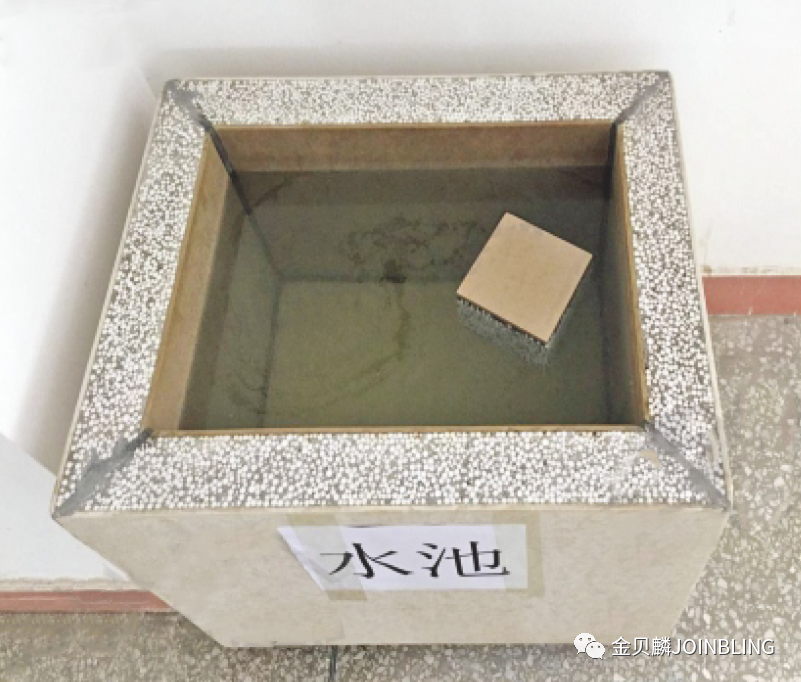 水池 水池